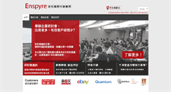 Desktop Screenshot of enspyre.com